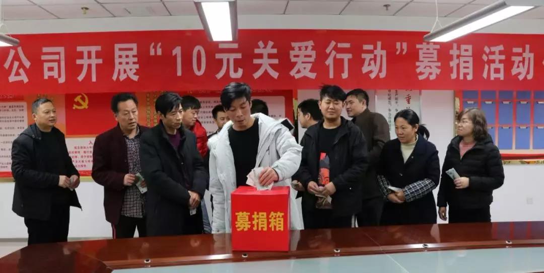 讓愛溫暖這個寒冬 ——龍鋼集團“10元關愛行動”主題活動側記 讓愛溫暖這個寒冬 ——龍鋼集團“10元關愛行動”主題活動側記