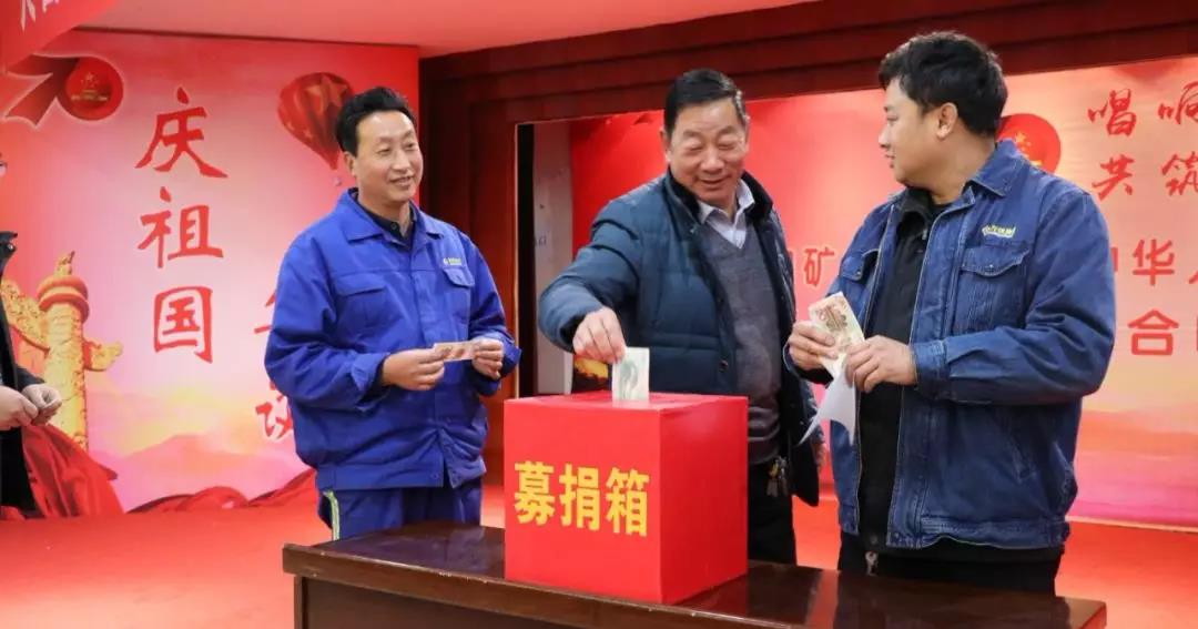 讓愛溫暖這個寒冬 ——龍鋼集團“10元關愛行動”主題活動側記 讓愛溫暖這個寒冬 ——龍鋼集團“10元關愛行動”主題活動側記