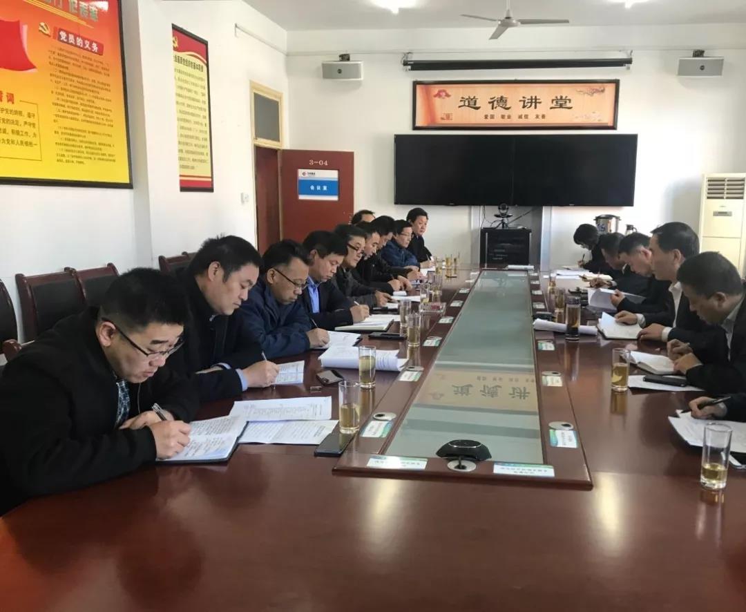 龍鋼集團召開“十四五”節能環保規劃安排會議 龍鋼集團召開“十四五”節能環保規劃安排會議