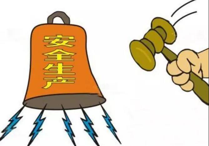 ��䓼��F��ȫ���a(ch��n)���ι��������M���_�״Ε��h