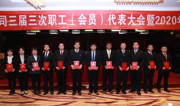 ��䓼��F���_���������������T�����������2020�깤����