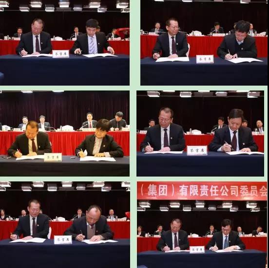 ��䓼��F��˾�hί���_2020�깤�����h