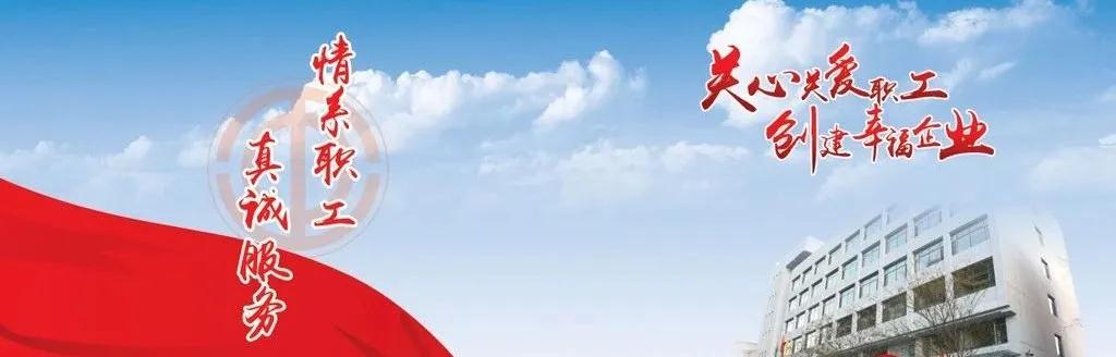 機關食堂“放心盒飯”情暖職工保障復工復產 機關食堂“放心盒飯”情暖職工保障復工復產