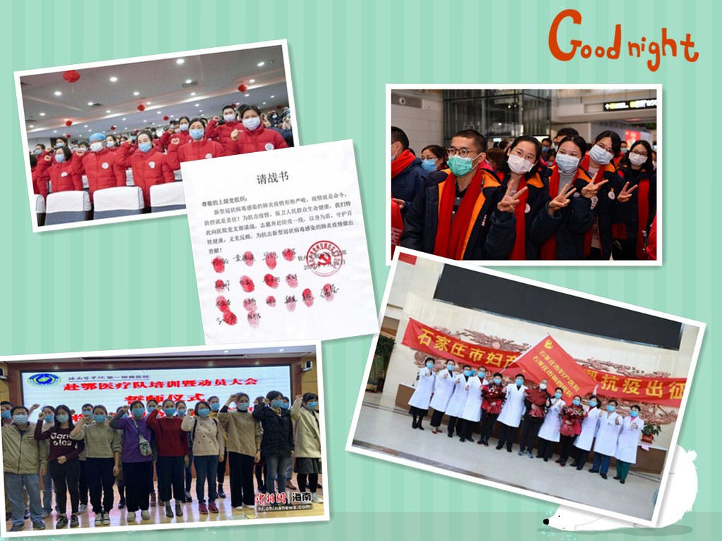 ��顰�ゃ�����҂����ٹΡ������߾��Ľ펽Ӣ�ۂ���