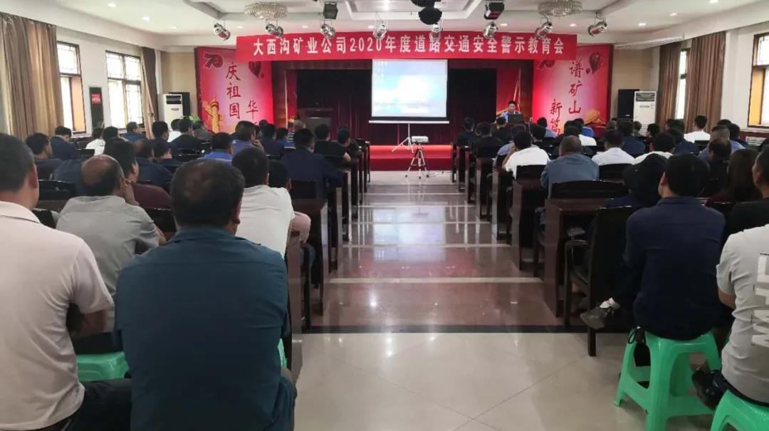 ��䓼��F�����ϵV�I��˾�M���_չ��·��ͨ��ȫ��Ӗ