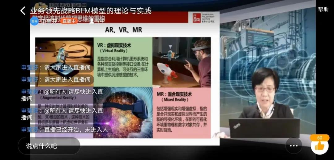 ��䓼��F�_չ ���I���I�ȑ���BLMģ�͵���Փ�c���`��������Ӗ