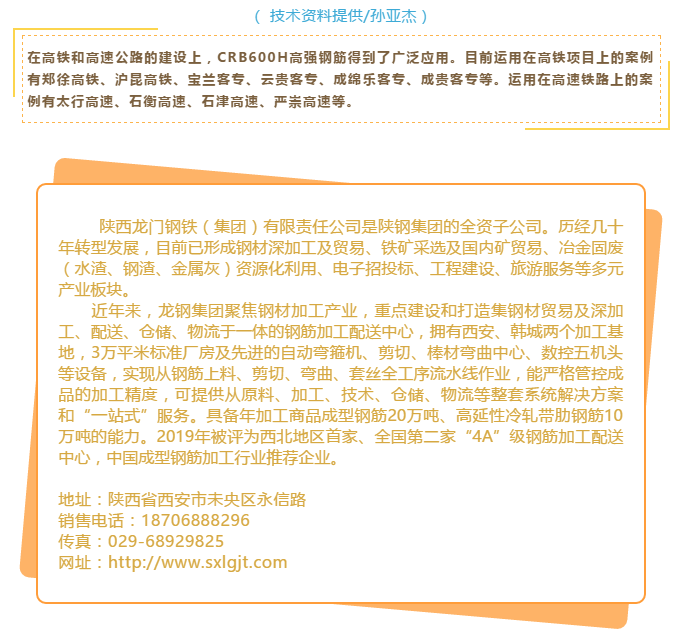 ��������CRB600H��������܈����䓽����