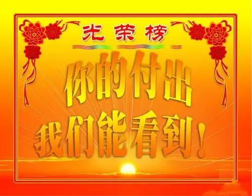 龍鋼集團(tuán)公司勞動(dòng)競(jìng)賽多點(diǎn)開(kāi)花創(chuàng)佳績(jī) 龍鋼集團(tuán)公司勞動(dòng)競(jìng)賽多點(diǎn)開(kāi)花創(chuàng)佳績(jī)