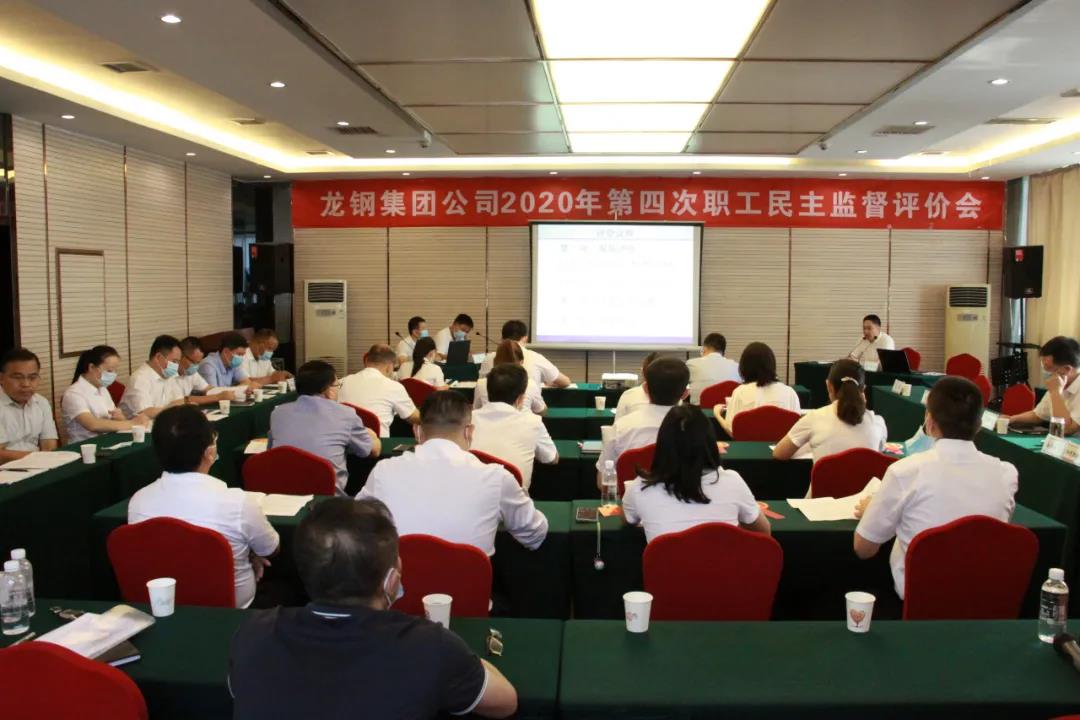 ��䓼��F��˾���_2020����Ĵ��������O���u�r��