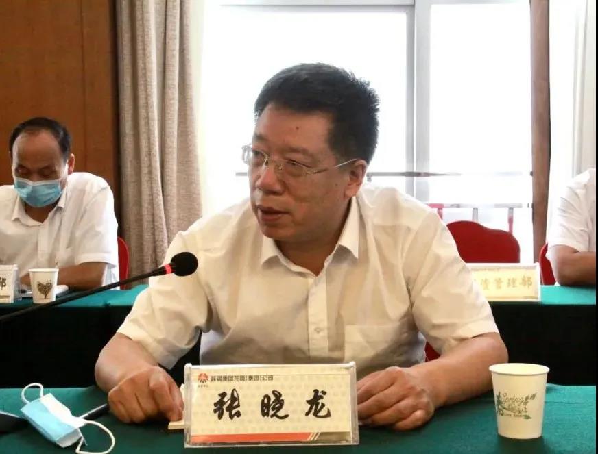 ��䓼��F��˾���_2020����Ĵ��������O���u�r��