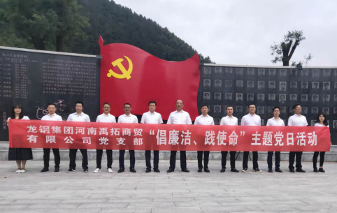 ���ع�˾�e�k�����������`ʹ�������}�h�ջ��