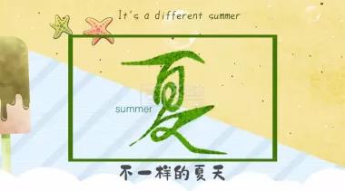 ��e����һ�ӵ�����