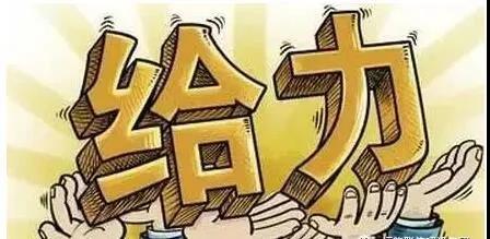 華冶公司獲穩崗返還130余萬元 華冶公司獲穩崗返還130余萬元