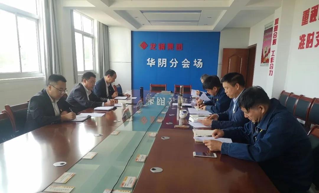 華冶公司召開(kāi)領(lǐng)導(dǎo)班子以案促改專題民主生活會(huì) 華冶公司召開(kāi)領(lǐng)導(dǎo)班子以案促改專題民主生活會(huì)