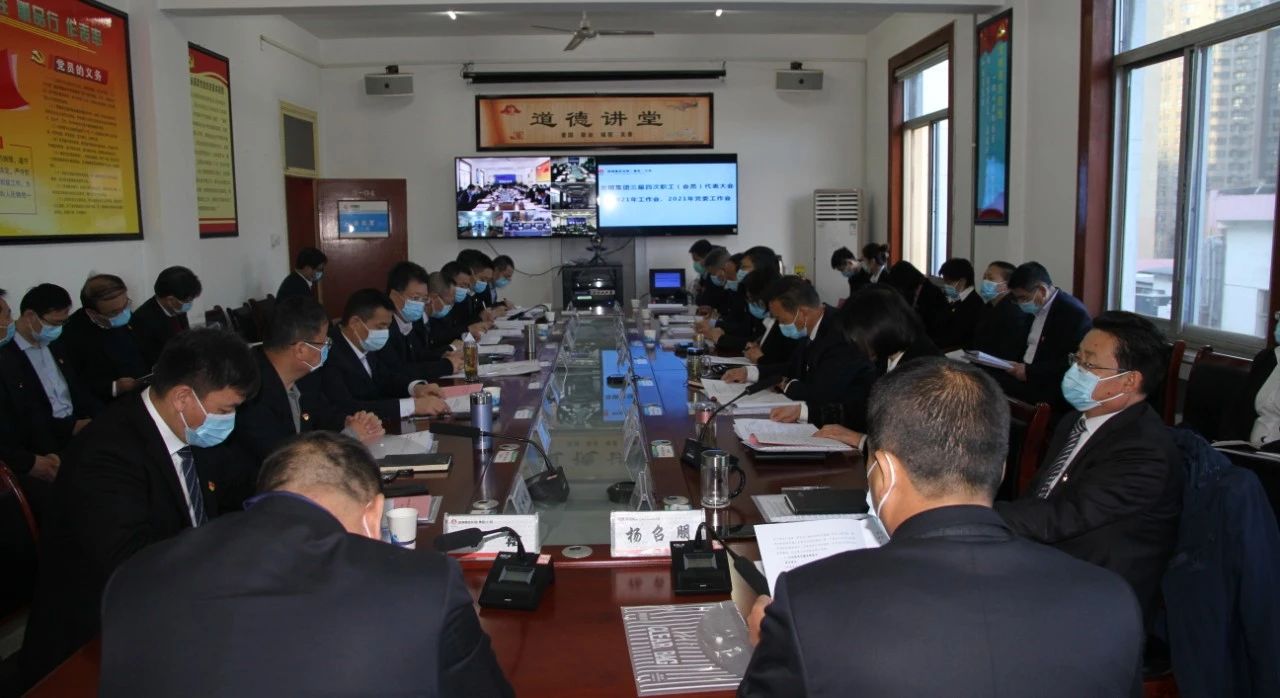 ��䓼��F���_�����Ĵ�������2021�깤������2021���hί������