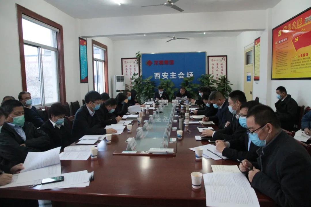 ��䓼��F���_2021�갲ȫ�h�����ܹ�������һ���Ȱ�ί���k����