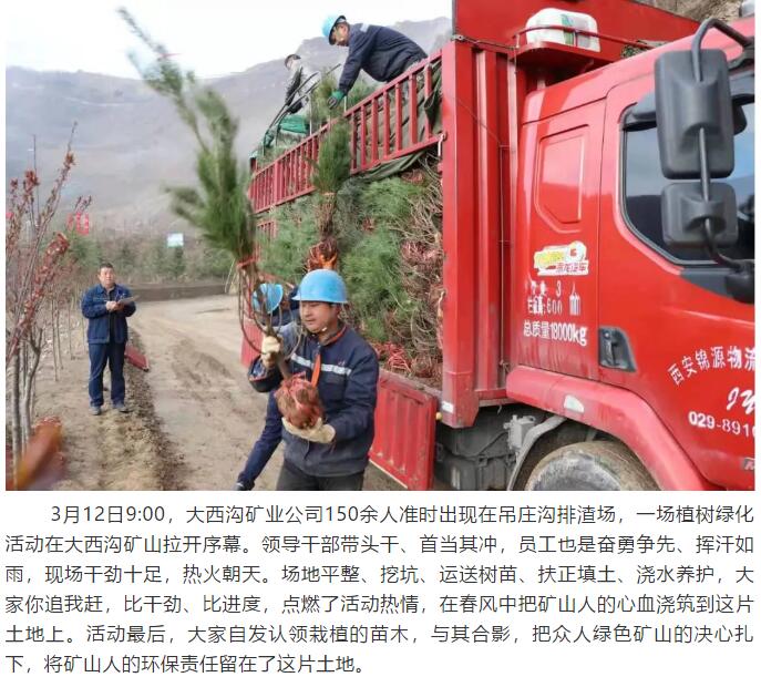 �������� ��G���С�����䓼��F�����ϵV�I��˾ �_չ��3.12��ֲ����