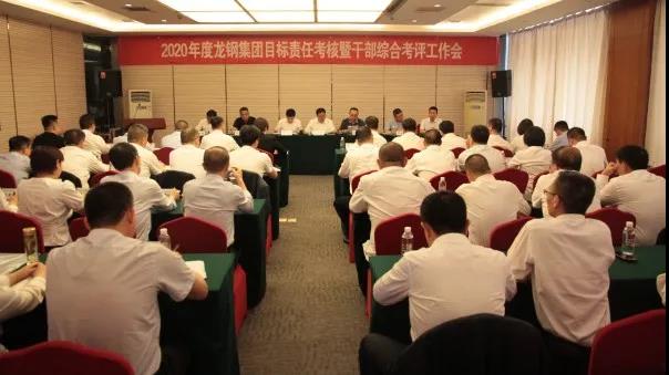 �䓼��F����䓼��F�M��2020���Ŀ��؟(z��)�ο����߸ɲ��C�Ͽ��u