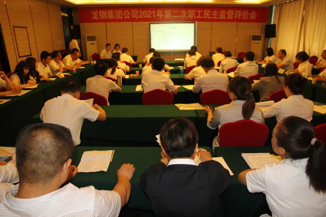 ��䓼��F��˾���_2021��ڶ����������O(ji��n)���u�r��