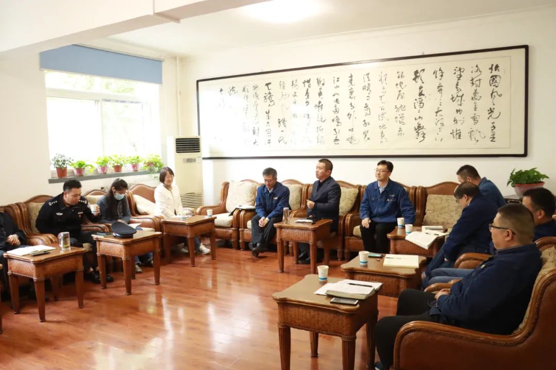 ��䓼t�⹫˾�_չ�hί��ӛ�Ӵ��ջ��