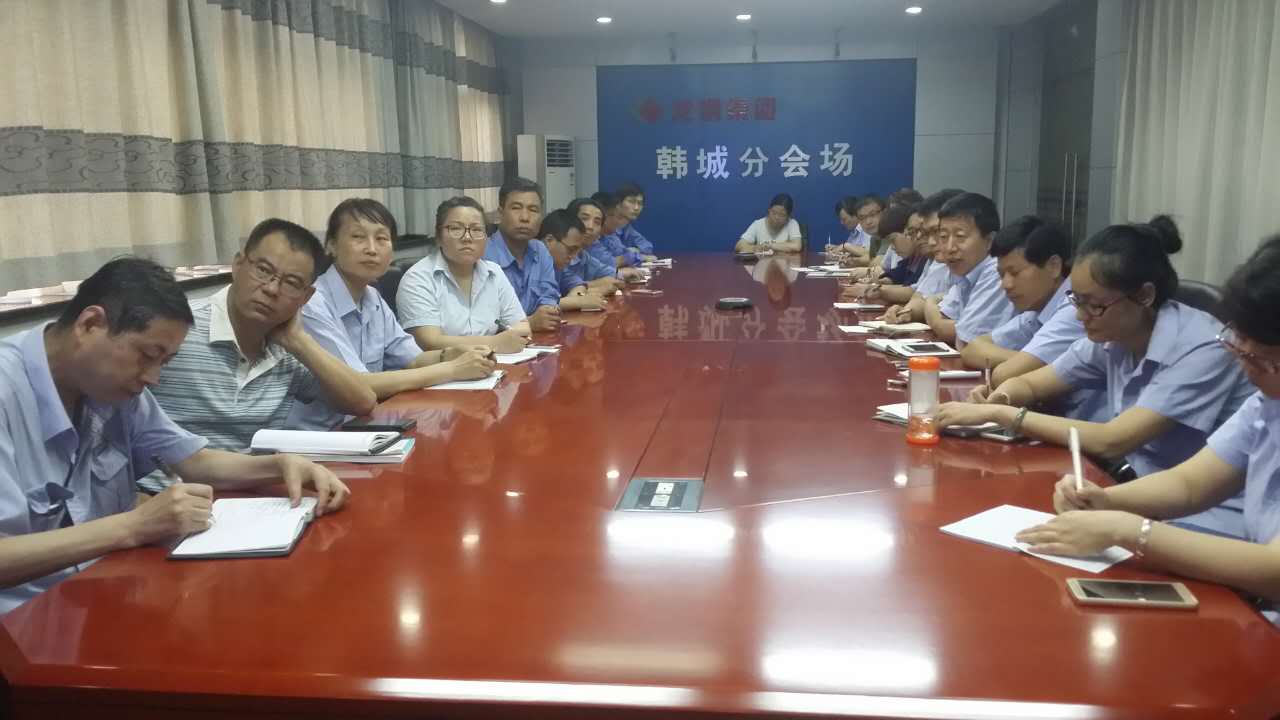 龍鋼集團開展班組長和工會干部培訓 龍鋼集團開展班組長和工會干部培訓